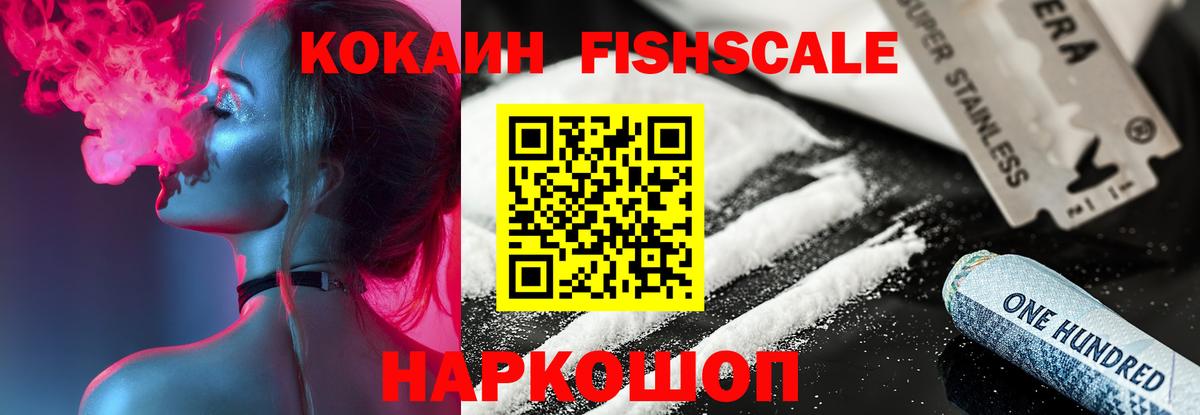 Cocaine Эквадор Трёхгорный