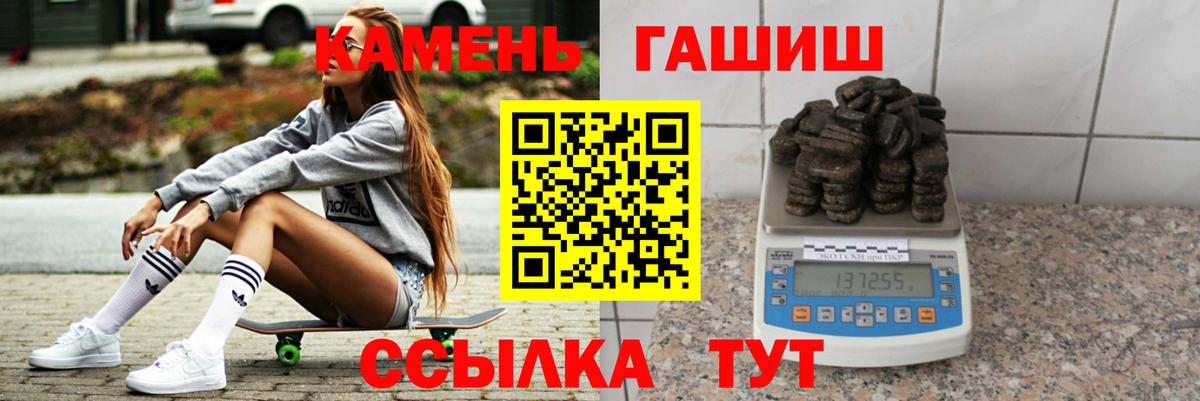 ГАШ Изолятор  ГАШ hashish  Трёхгорный  Вход с VPN 