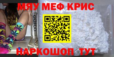 соль курить ск Партизанск