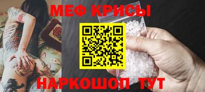 кокс Пенза