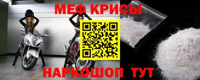соль курить ск Партизанск