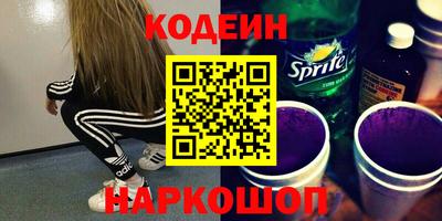 соль курить ск Партизанск