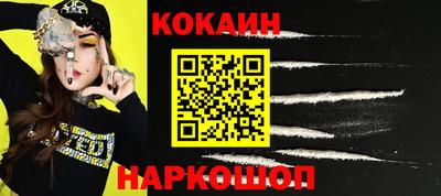 соль курить ск Партизанск