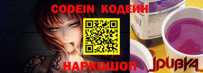 кокс Пенза