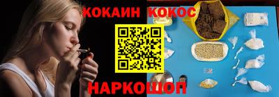 соль курить ск Партизанск