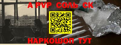 СК Первоуральск