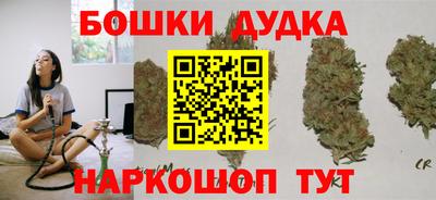 соль курить ск Партизанск