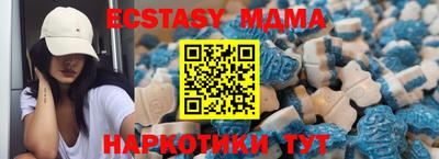 соль курить ск Партизанск
