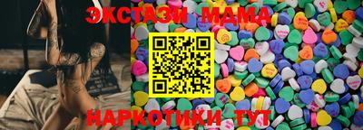 кокс Пенза