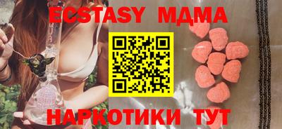 кокс Пенза