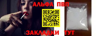 соль курить ск Партизанск