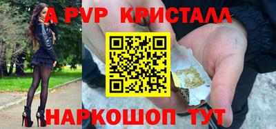 соль курить ск Партизанск