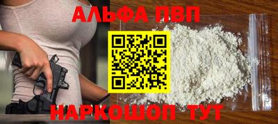 соль курить ск Партизанск