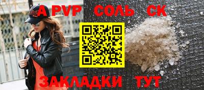 СК Первоуральск