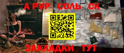 кокс Пенза