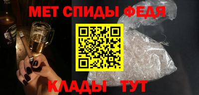 соль курить ск Партизанск