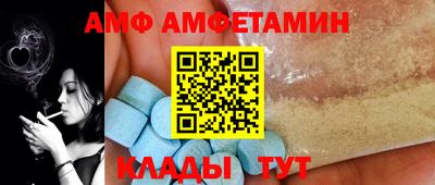 соль курить ск Партизанск
