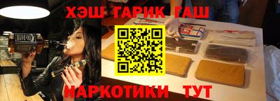 кокс Пенза
