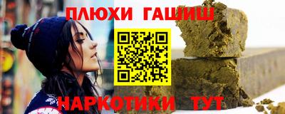 соль курить ск Партизанск