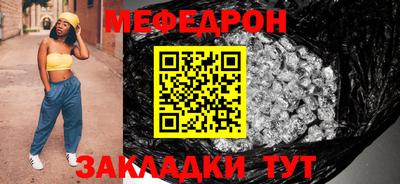 соль курить ск Партизанск