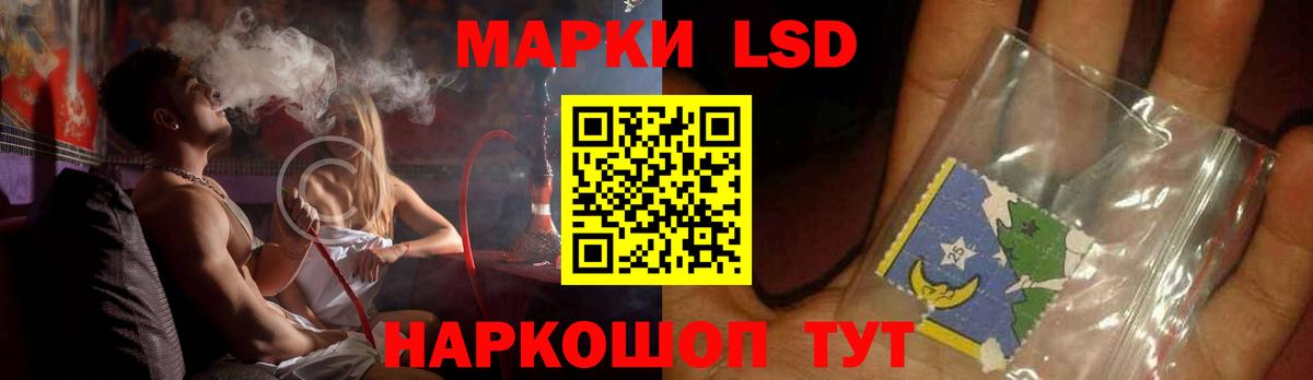 omg ССЫЛКА  Вход с VPN  Лсд 25 экстази кислота  LSD-25 экстази  Трёхгорный  ЛСД экстази ecstasy 