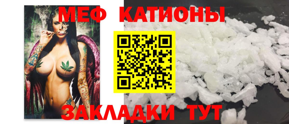 МЕФ мука Трёхгорный