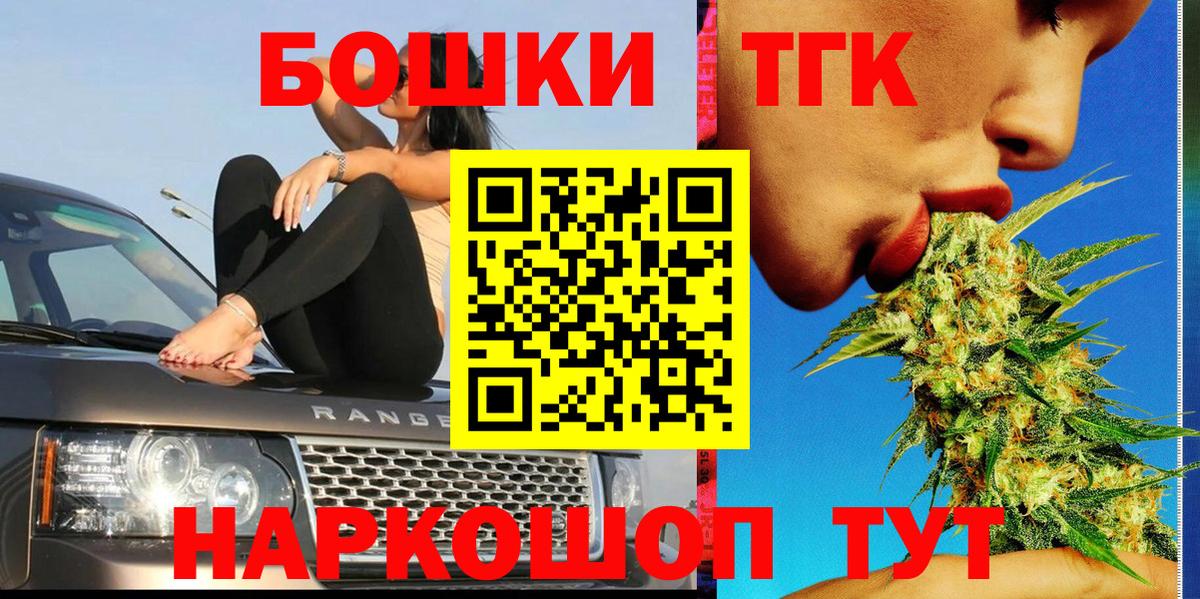 Каннабис AK-47  Вход с VPN  Трёхгорный  Канабис семена  Бошки Шишки OG Kush 